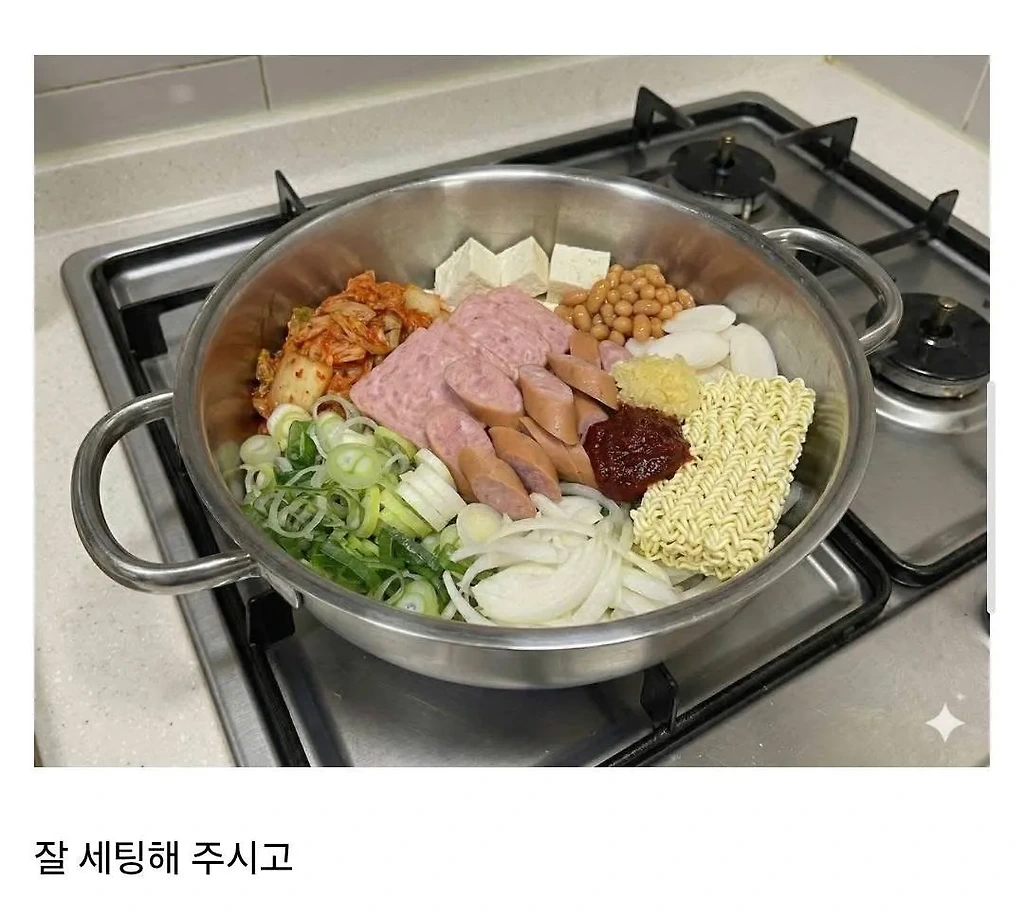 끝까지 보고나면 소름돋는 빽햄 부대찌개 인증
