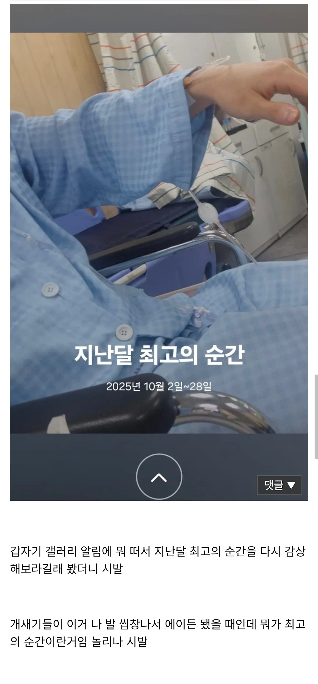 갤럭시 이 시발새기들이 이거 놀리는거냐?.jpg