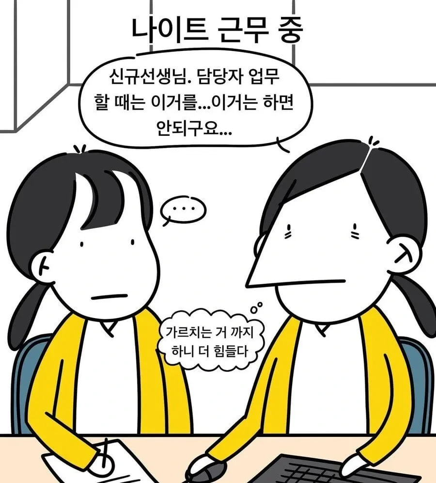 혈압오르는 대학병원 신입 간호사