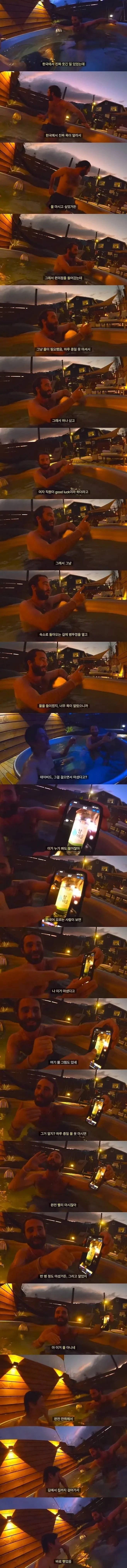 한국에 와서 물 마시고 쓰러진 외국인.jpg