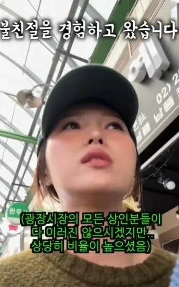 광장시장 최신근황