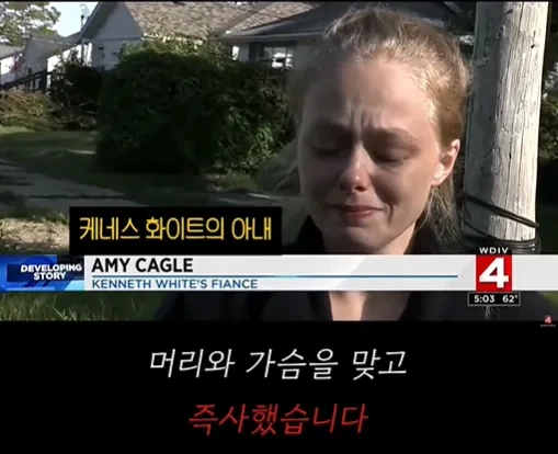 미국에서 무고한 시민을 사망케한 미성년자 5명