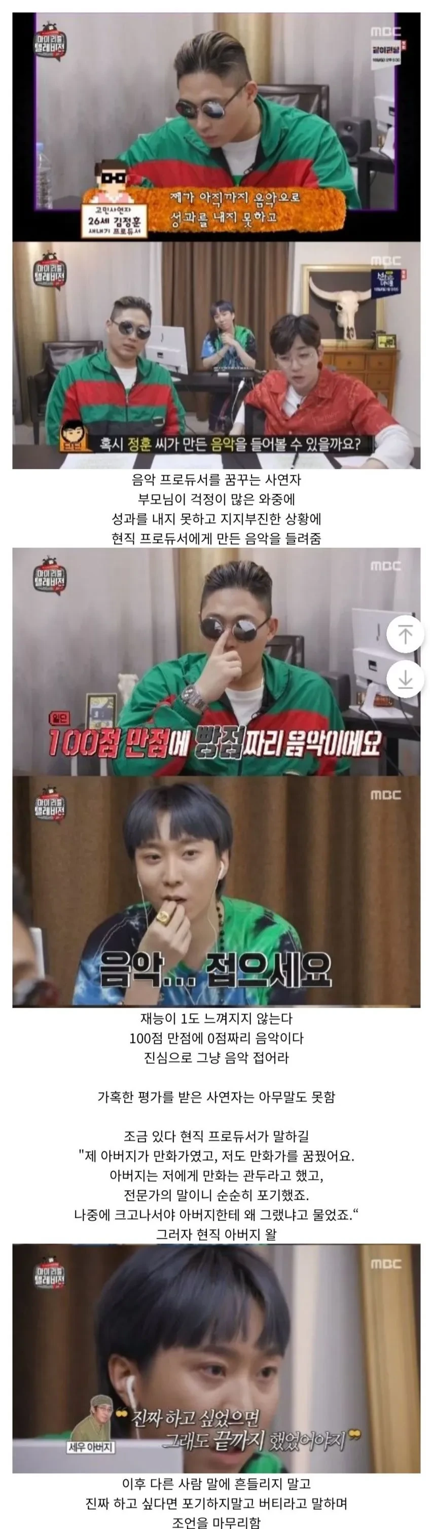 진짜하고 싶었으면 끝까지 했어야지