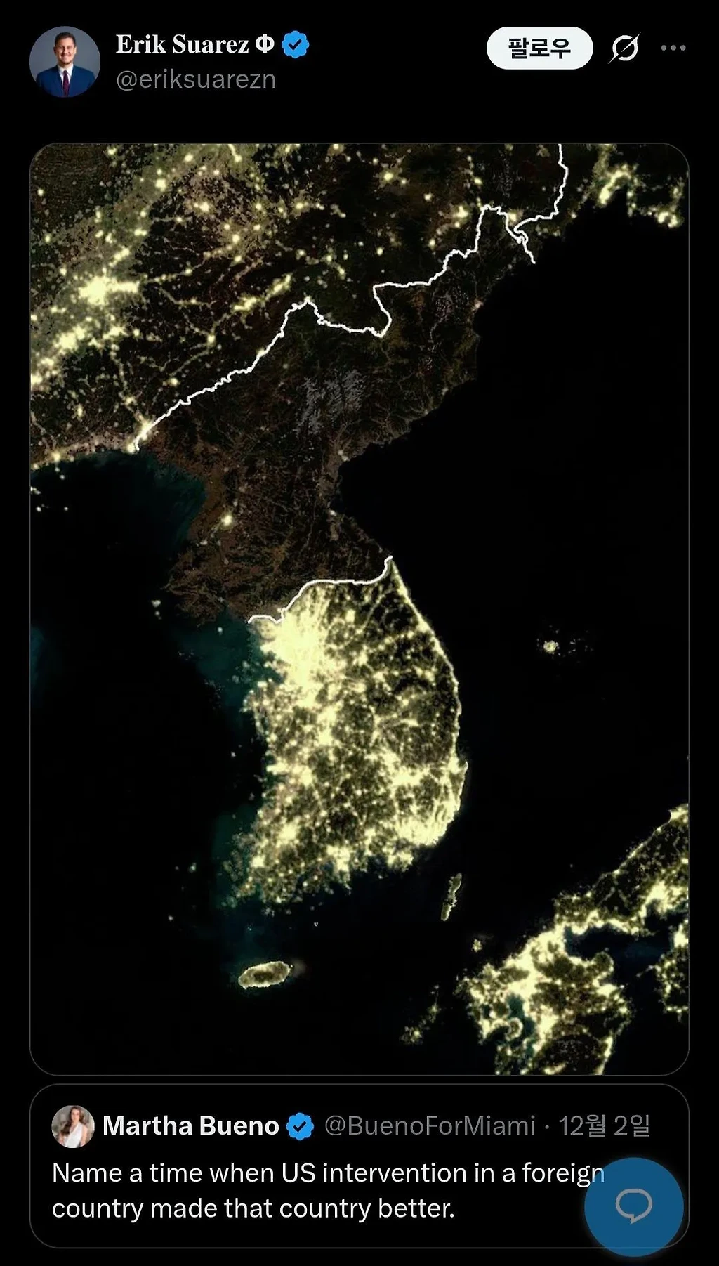 미국이 외국에 개입하여 그 나라를 더 나은 나라로 만든 사례를 말해 보세요