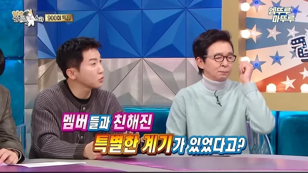 문세윤이 1박2일에 출연하면서 가졌던 마음가짐과 깨달은 점