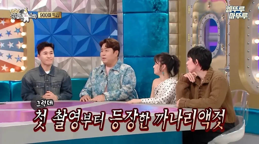 문세윤이 1박2일에 출연하면서 가졌던 마음가짐과 깨달은 점