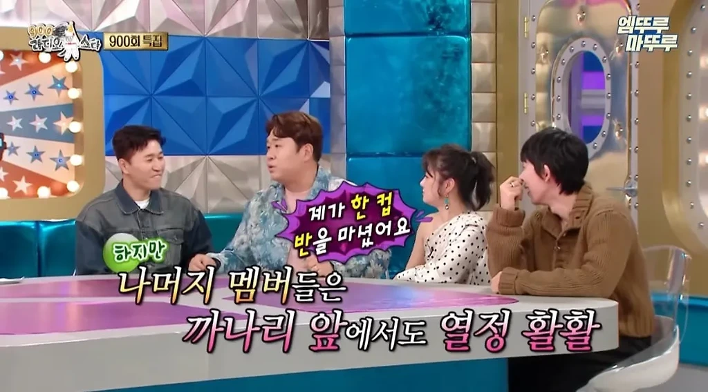 문세윤이 1박2일에 출연하면서 가졌던 마음가짐과 깨달은 점