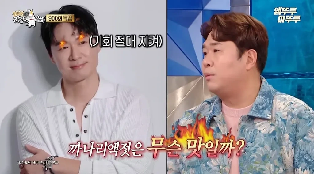 문세윤이 1박2일에 출연하면서 가졌던 마음가짐과 깨달은 점