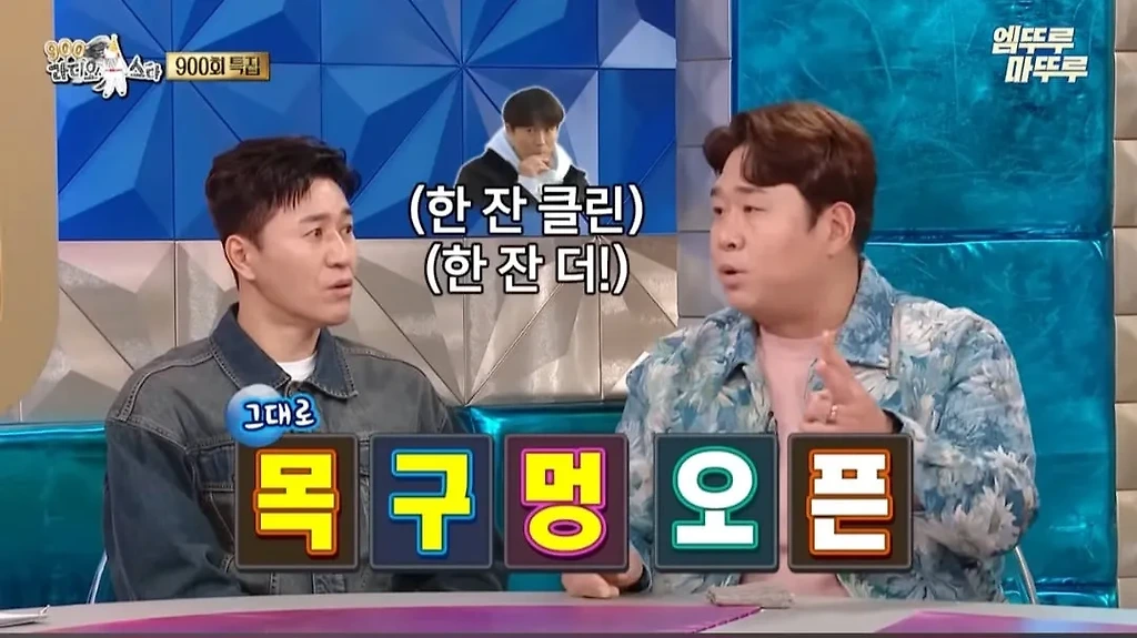 문세윤이 1박2일에 출연하면서 가졌던 마음가짐과 깨달은 점