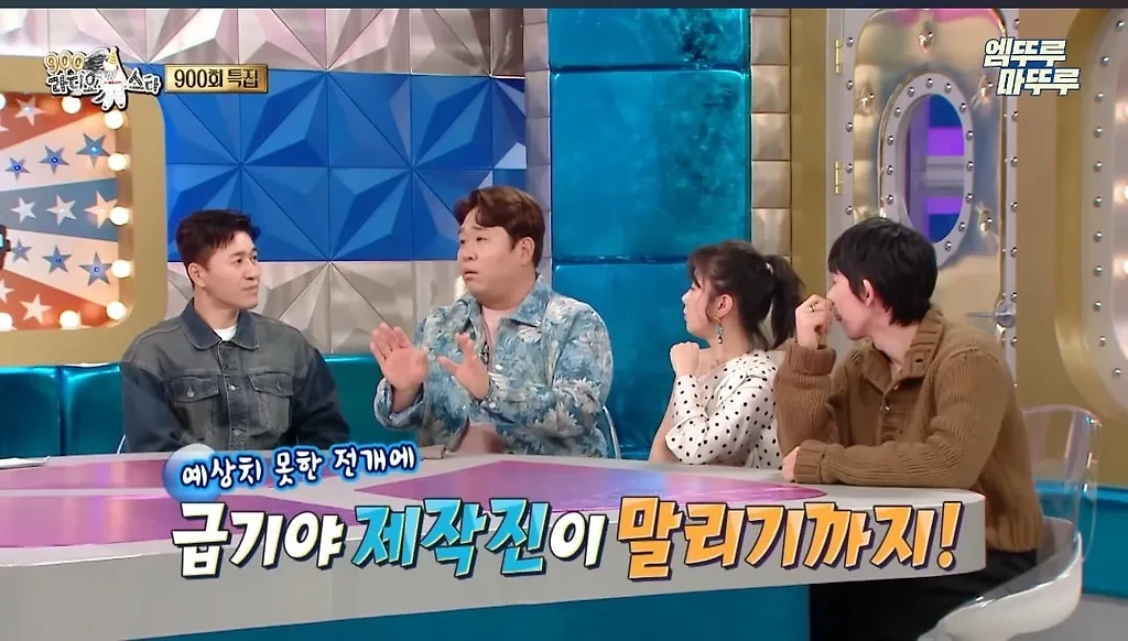 문세윤이 1박2일에 출연하면서 가졌던 마음가짐과 깨달은 점