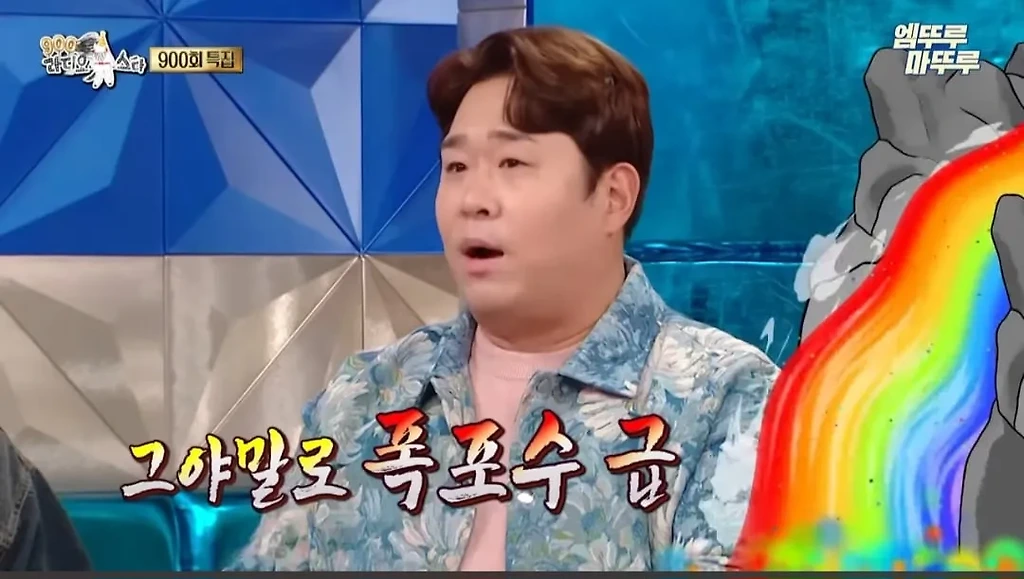 문세윤이 1박2일에 출연하면서 가졌던 마음가짐과 깨달은 점