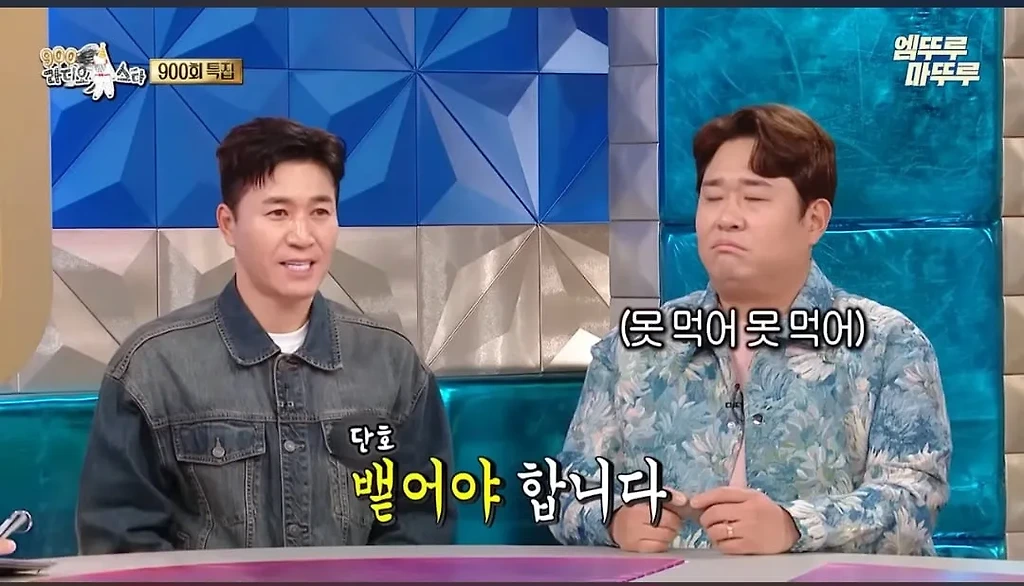 문세윤이 1박2일에 출연하면서 가졌던 마음가짐과 깨달은 점