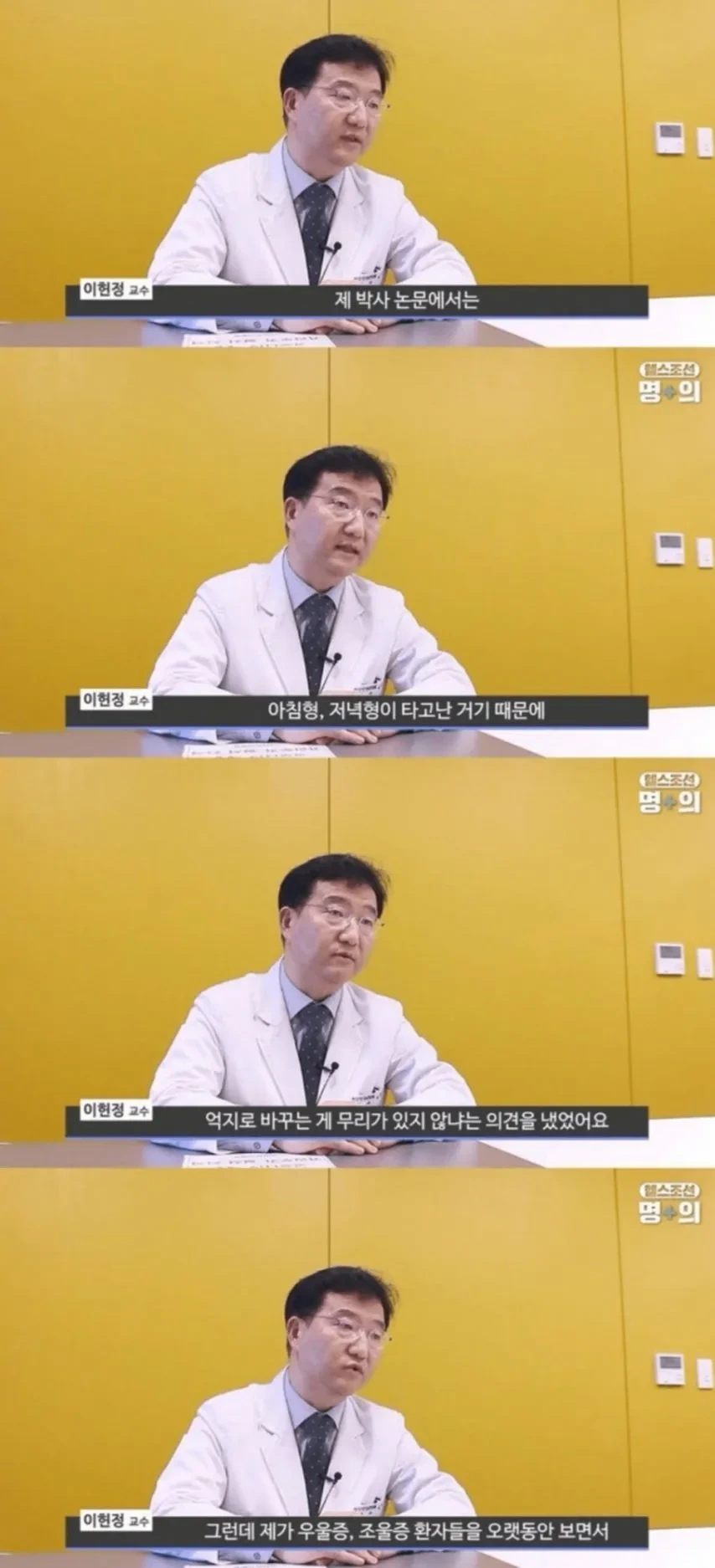 정신과 의사가 말하는 우울증 치료제 1티어