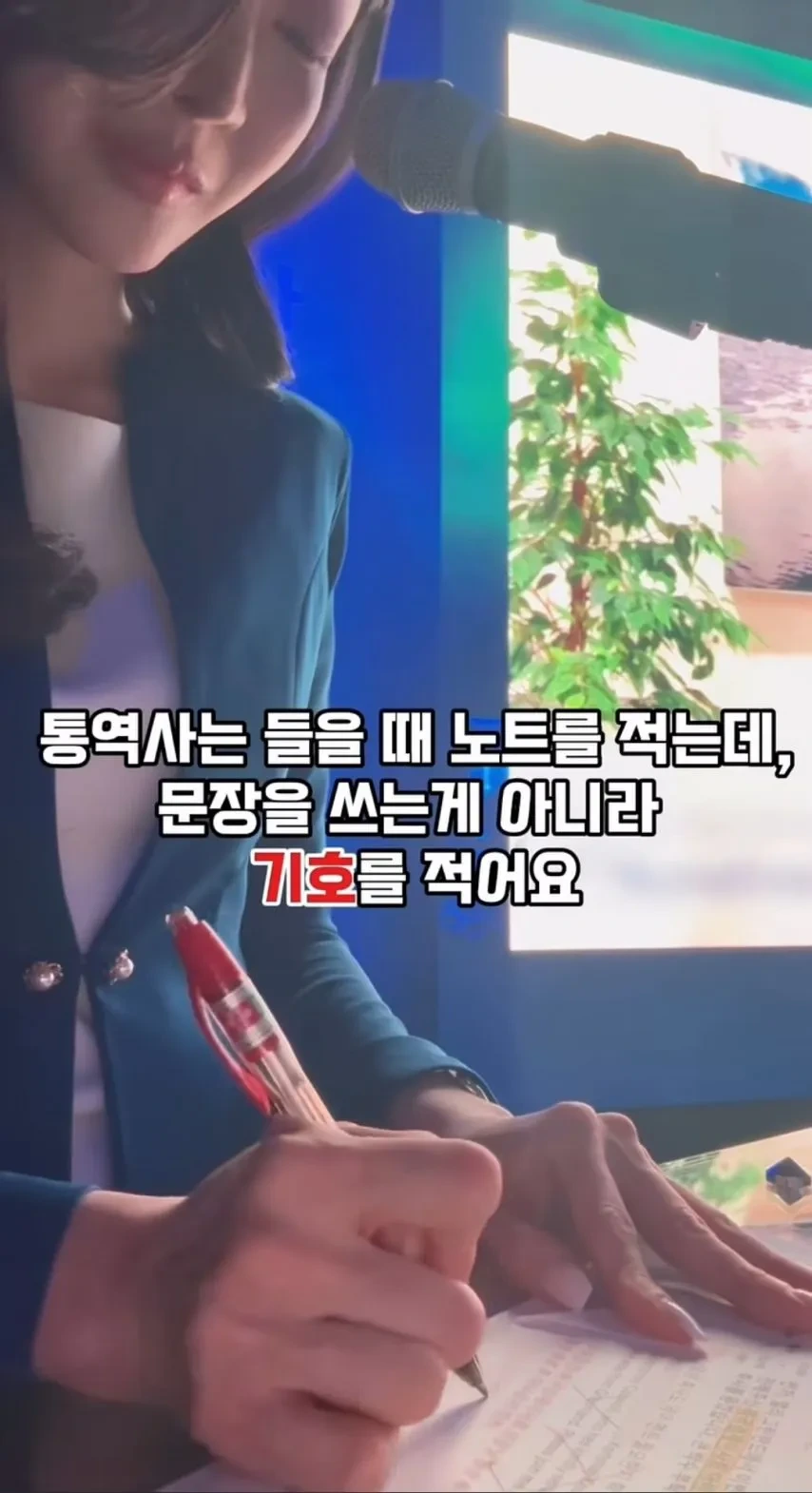 통역사가 가장 많이 받는 질문.jpg