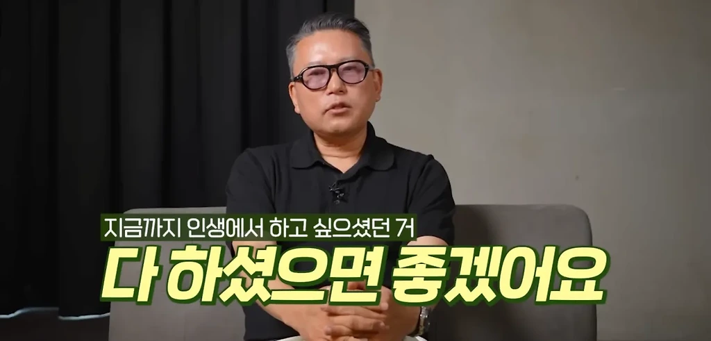 카이스트교수 : 앞으로 5~10년 인생에 하고싶었던거 다 해봐라