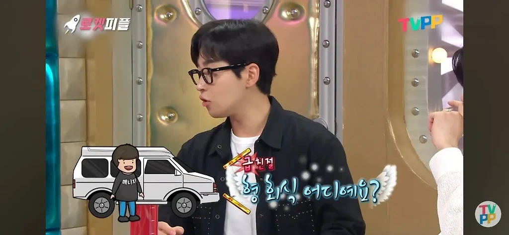 매니저를 회식때마다 부려먹어도 말 안나오게 하는법