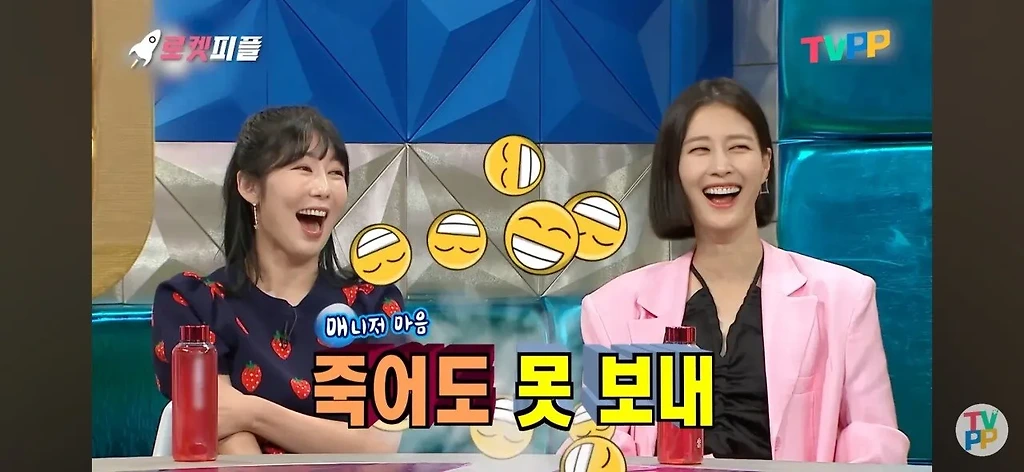 매니저를 회식때마다 부려먹어도 말 안나오게 하는법