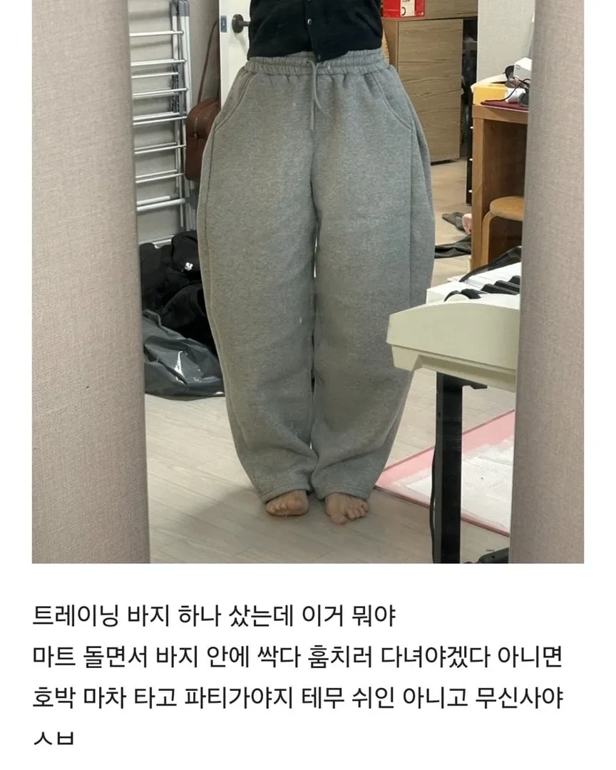 살다살다 처음보는 핏