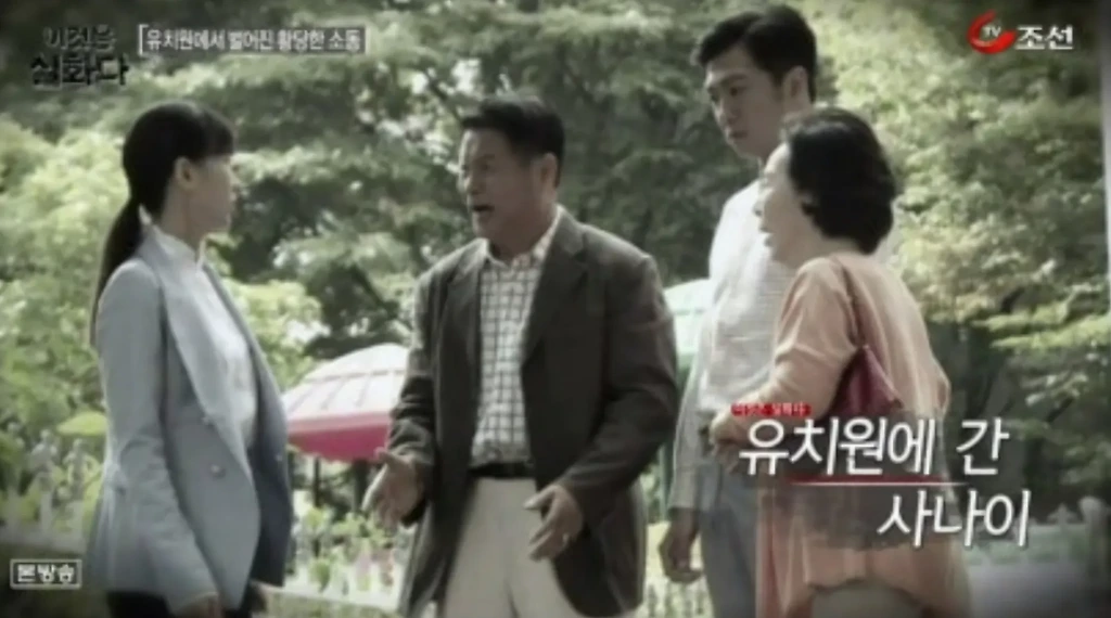 스압주의) 고아원 출신 지적장애인 아들의 충격적인 비밀