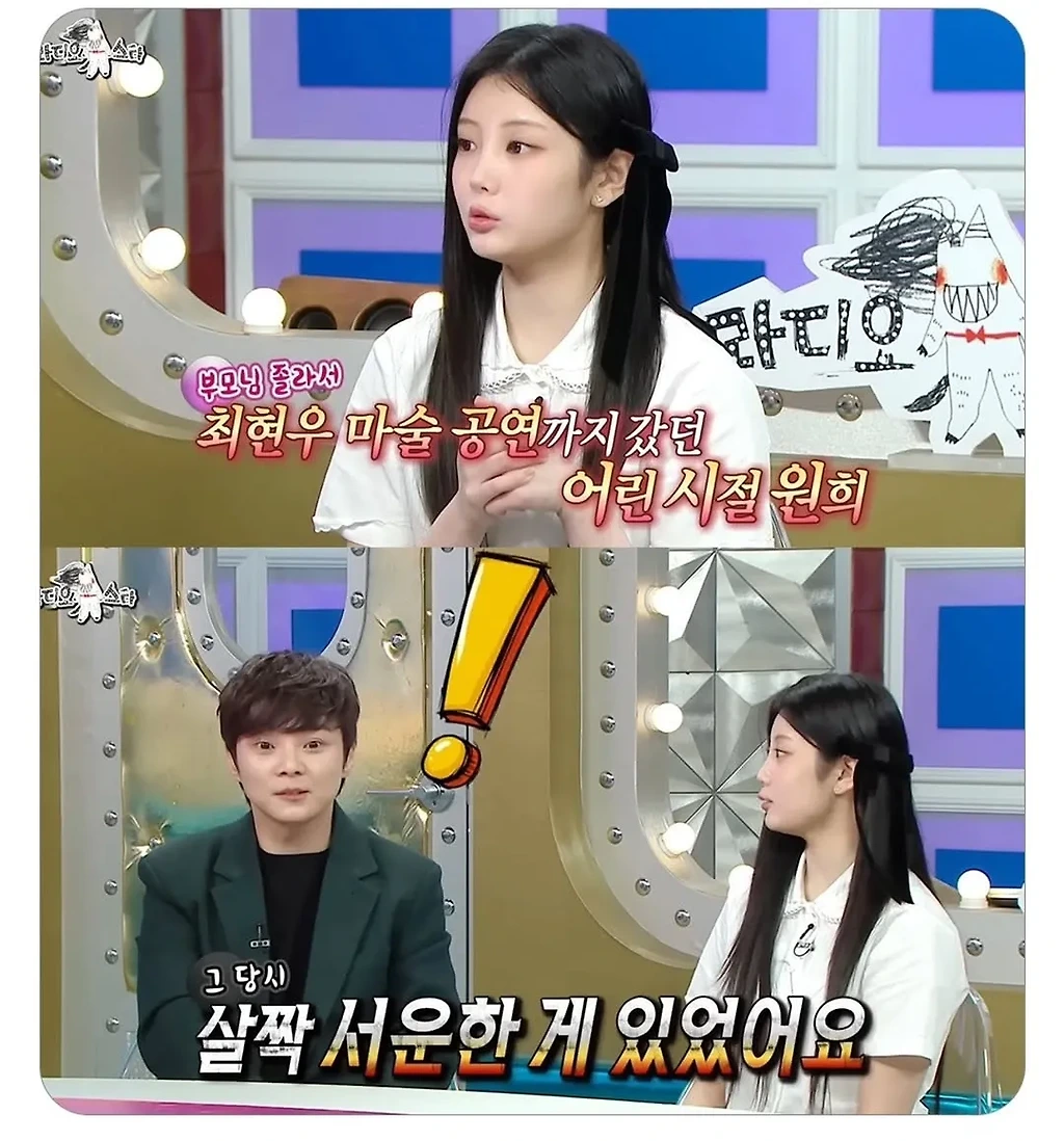 공개마술에 초딩 저학년 위주로 시키는 이유.jpg