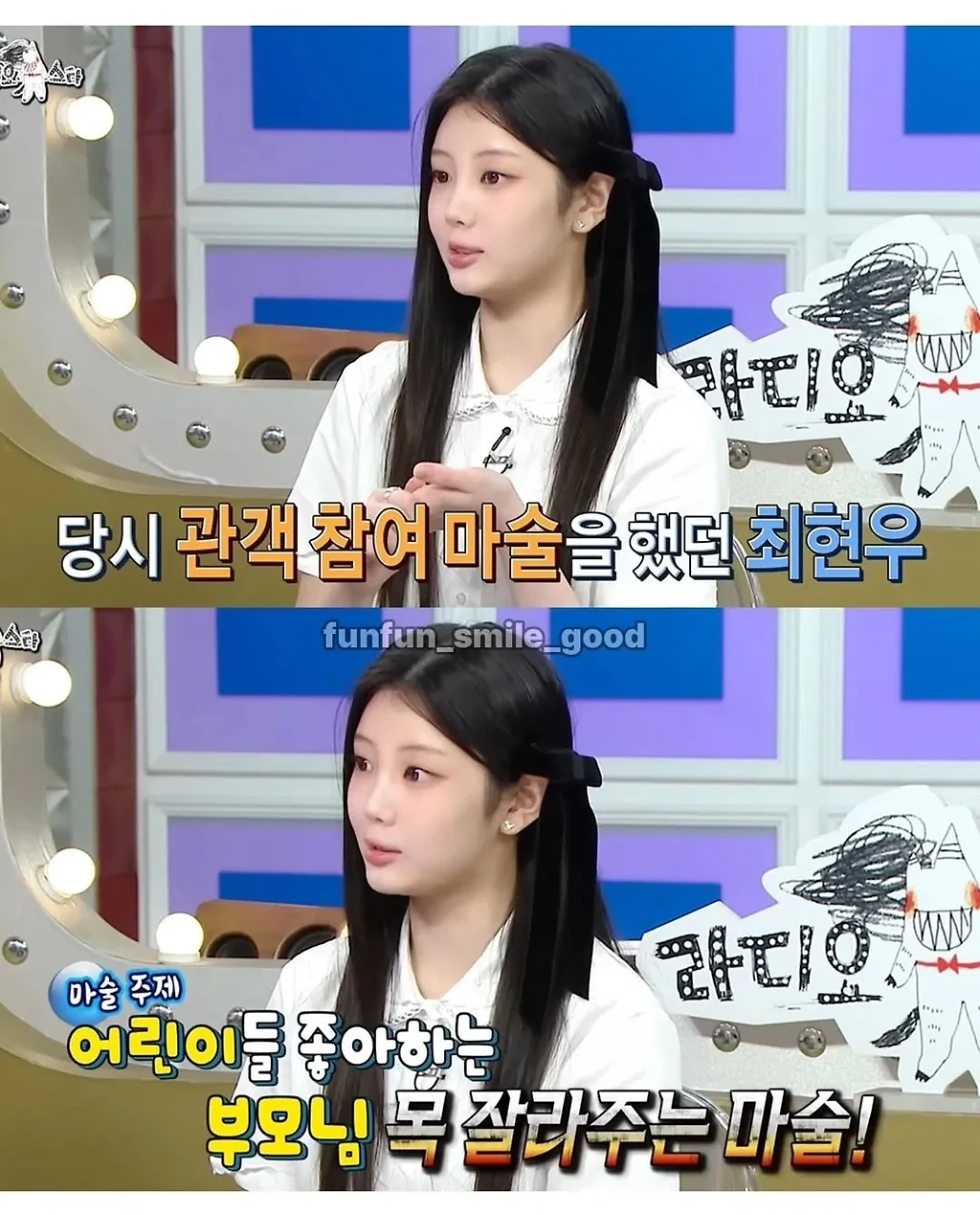 공개마술에 초딩 저학년 위주로 시키는 이유.jpg