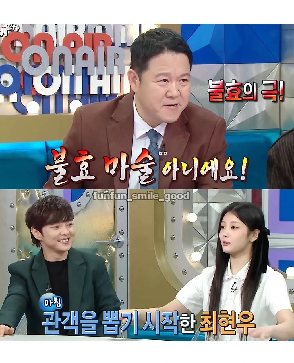 공개마술에 초딩 저학년 위주로 시키는 이유.jpg