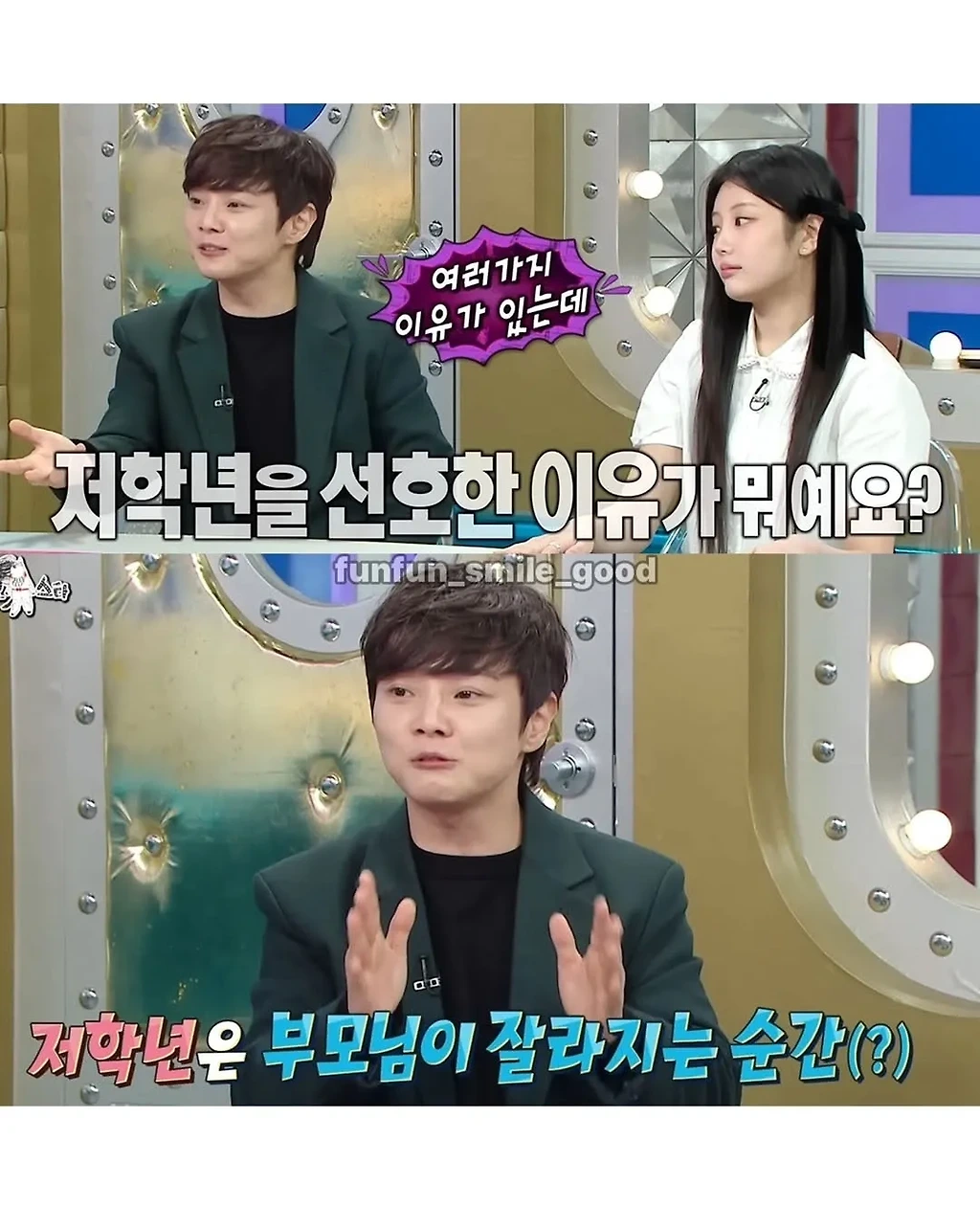 공개마술에 초딩 저학년 위주로 시키는 이유.jpg