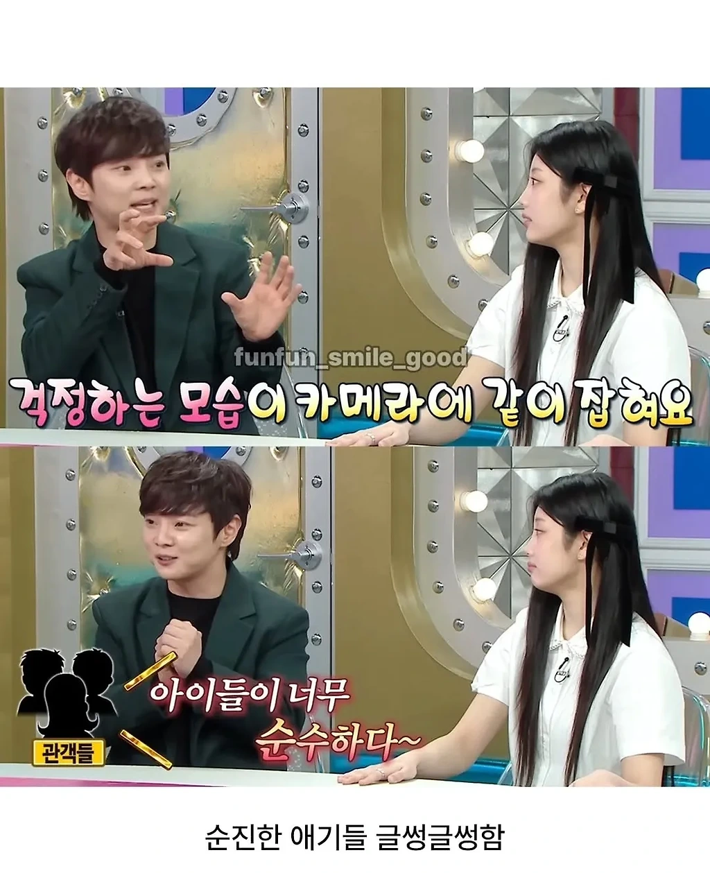 공개마술에 초딩 저학년 위주로 시키는 이유.jpg