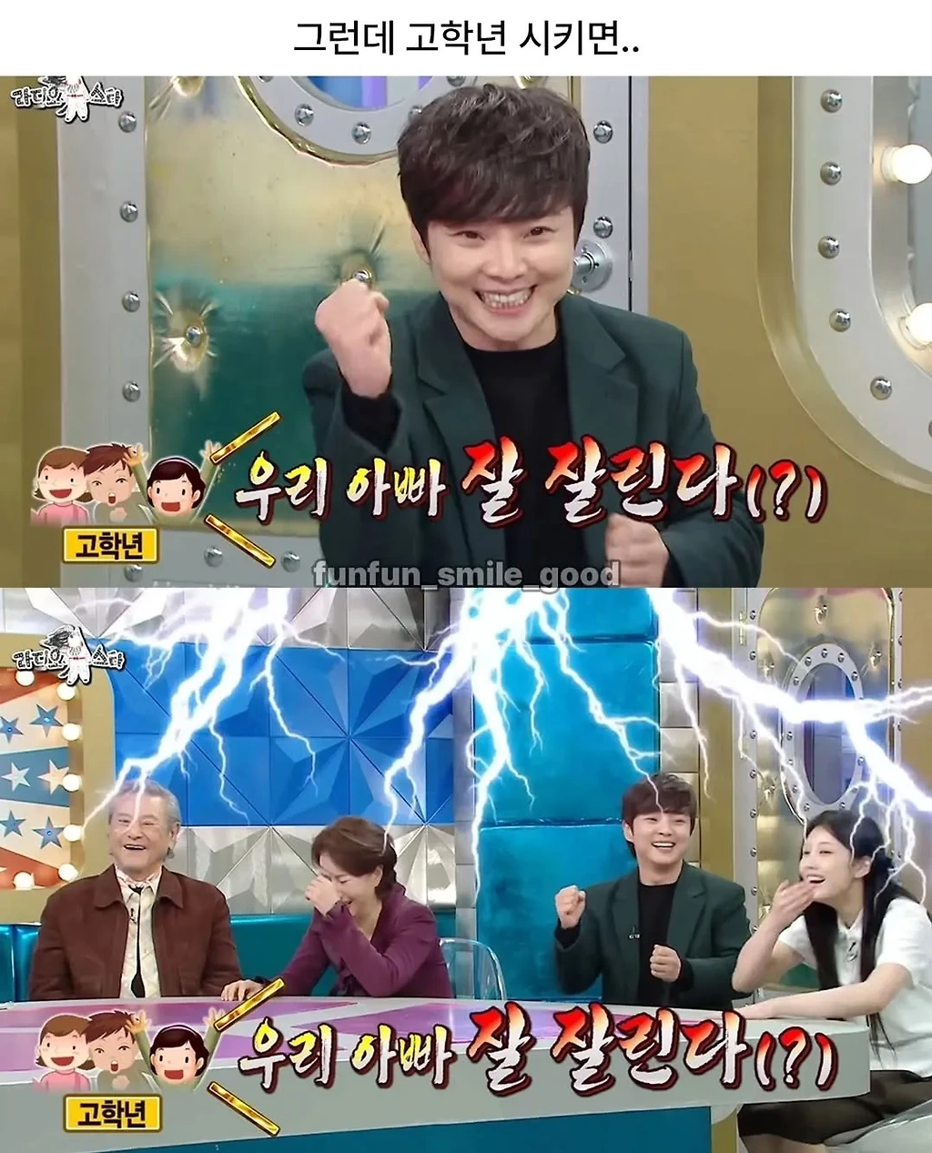 공개마술에 초딩 저학년 위주로 시키는 이유.jpg