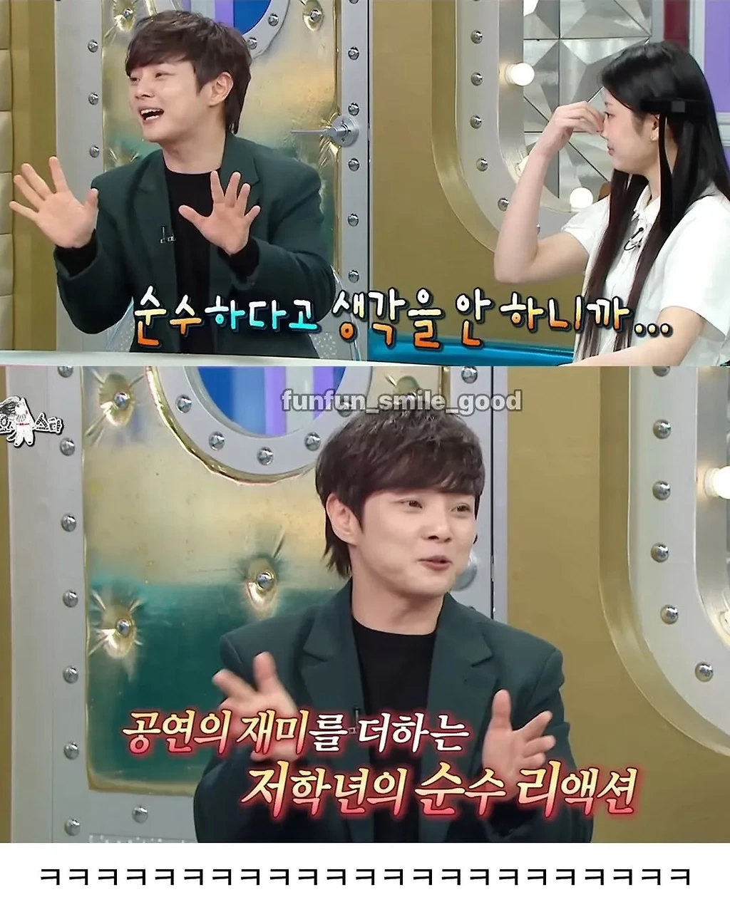 공개마술에 초딩 저학년 위주로 시키는 이유.jpg