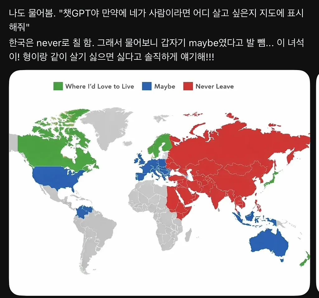 GPT 에게 어디 살고 싶은지 지도에 표시해달라고 해봄
