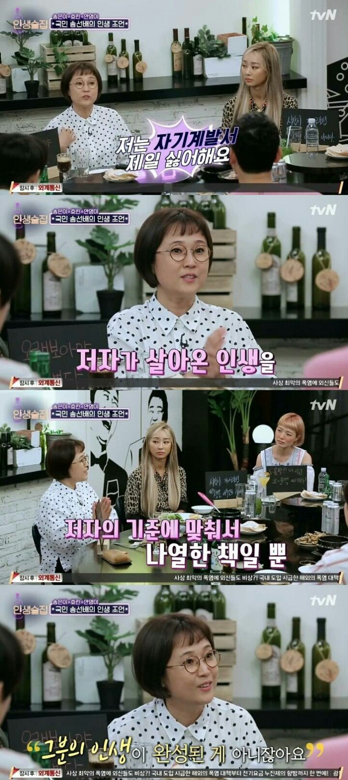 자기계발서를 싫어하는 이유