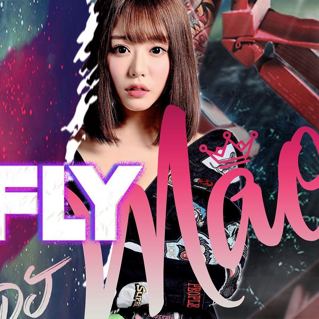 해서 끼부리는 DJ.jpgif 