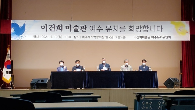 [유머] [기타]             현재 이건희미술관 유치를 희망하는 도시들. -  와이드섬