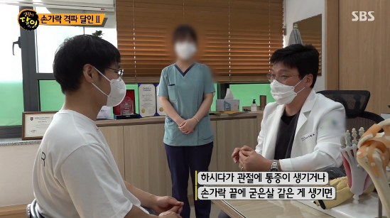 [유머] [유머]             손가락 격파의 달인. -  와이드섬