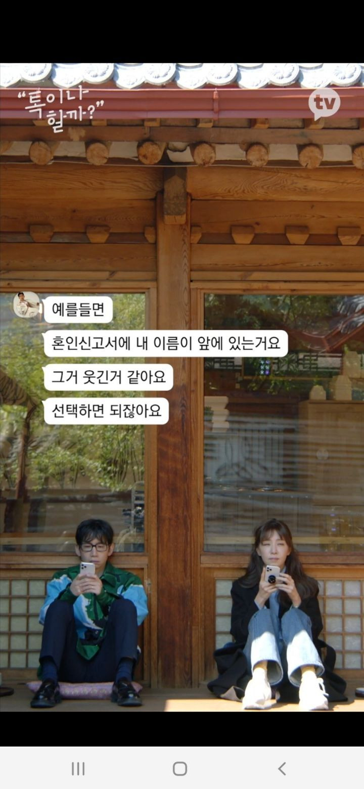[유머] [기타]             봉태규가 아내, 와이프라는 호칭을 안쓰는 이유. -  와이드섬