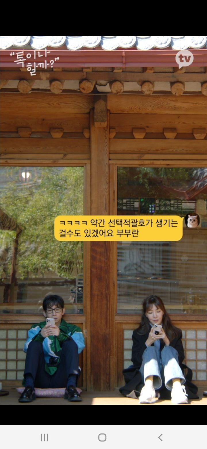 [유머] [기타]             봉태규가 아내, 와이프라는 호칭을 안쓰는 이유. -  와이드섬