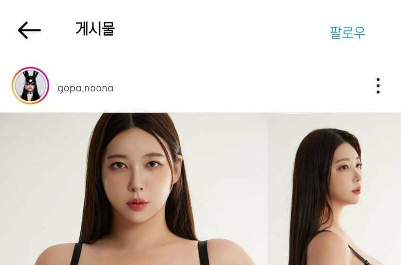 80kg 넘는다는 플러스사이즈모델 고파 누나.jpg