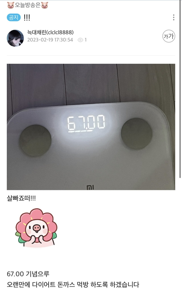 2891c37d9d7f9667a2391512eff06164777f6d8e