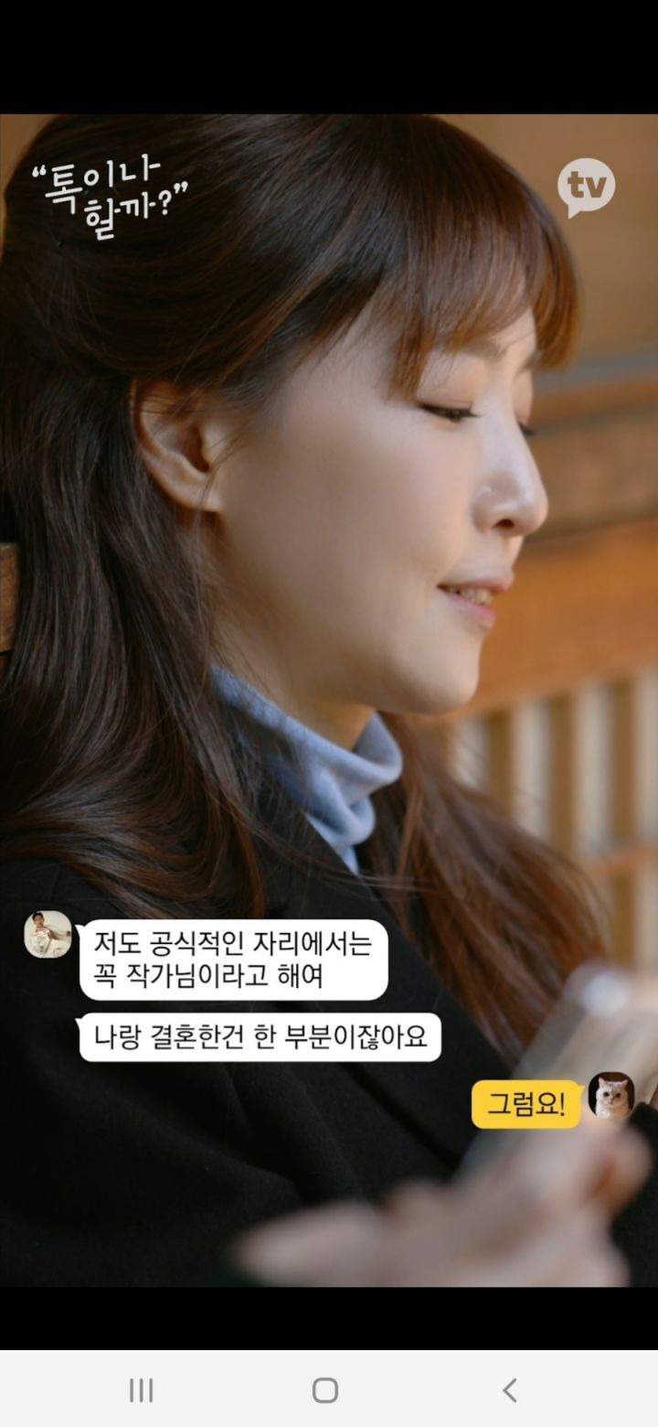 [유머] [기타]             봉태규가 아내, 와이프라는 호칭을 안쓰는 이유. -  와이드섬