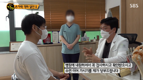 [유머] [유머]             손가락 격파의 달인. -  와이드섬