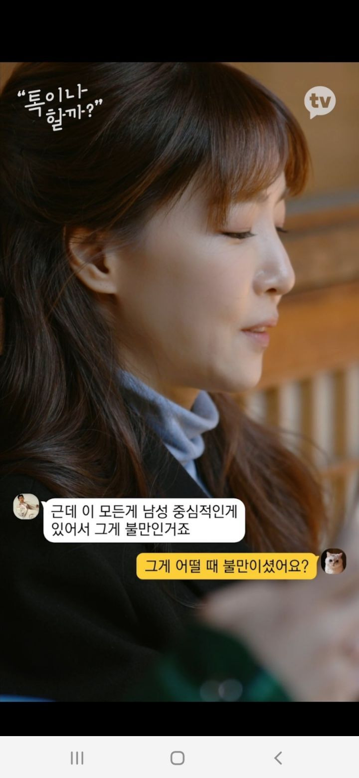 [유머] [기타]             봉태규가 아내, 와이프라는 호칭을 안쓰는 이유. -  와이드섬