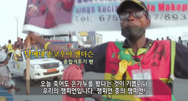 [유머] [기타]
		          고향에 간 은가누. -  와이드섬
