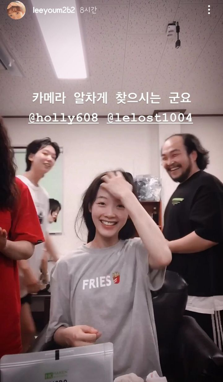 [연예] [사진]         드라마 오징어게임에 출연한 배우 이유미. -  와이드섬
