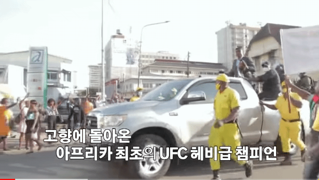 [유머] [기타]
		          고향에 간 은가누. -  와이드섬
