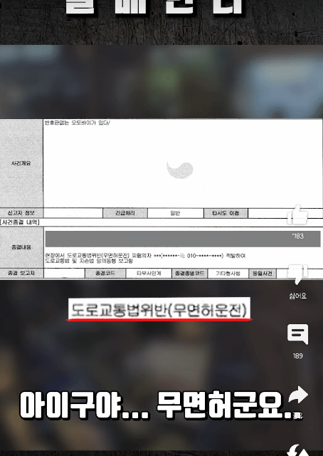 edd6fced4e431fc190e8e9d262aca3fd6b80bec7