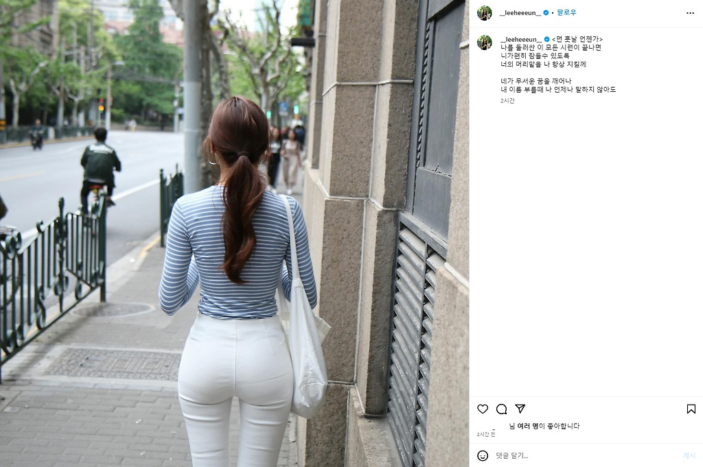 이희은 사장님 인스타.jpg