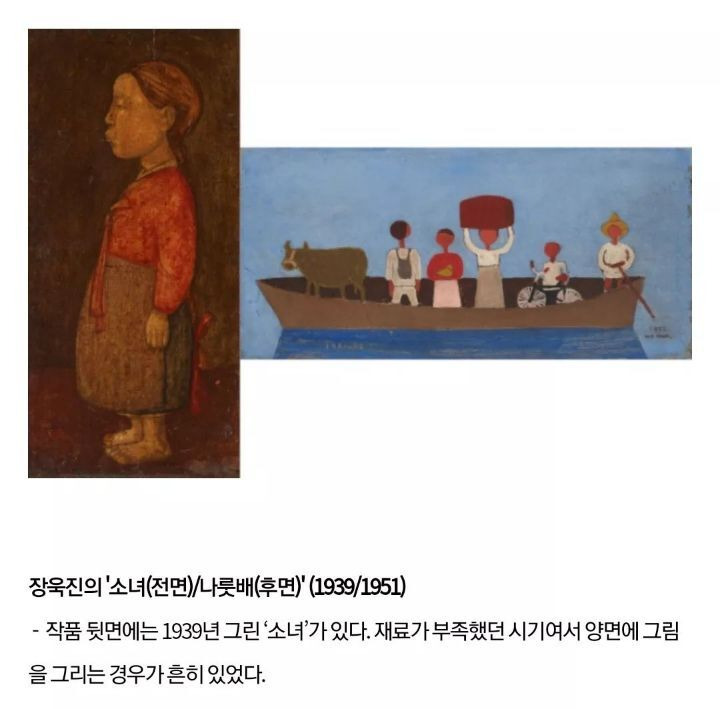 [유머] [기타]             국립현대미술관에 기증된 