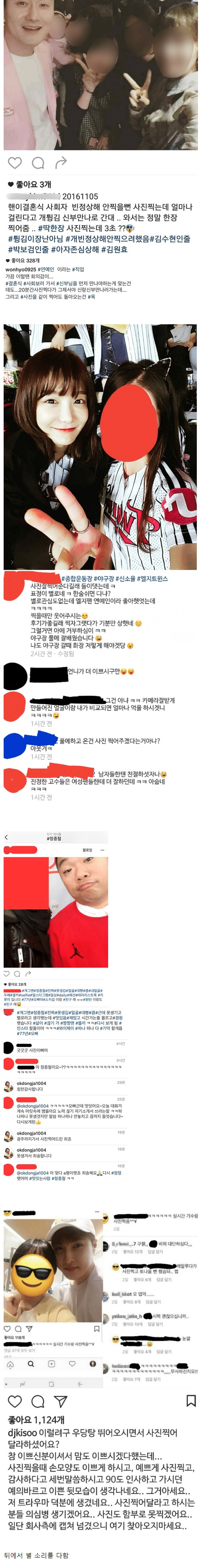 [유머] [기타]             연예인들이 밖에서 사진찍어주기 싫은 이유. -  와이드섬