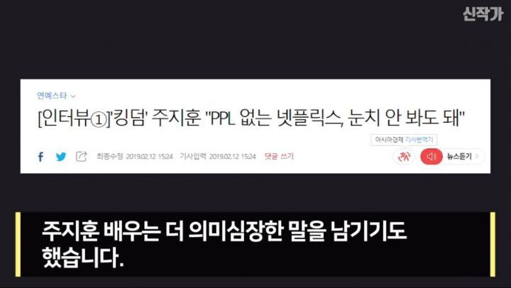 [유머] [기타]
		          주지훈이 말하는 한국 드라마. -  와이드섬